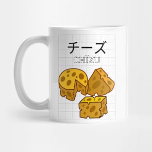 Cheese Japanese Vintage Retro Cows Milk Food Mug